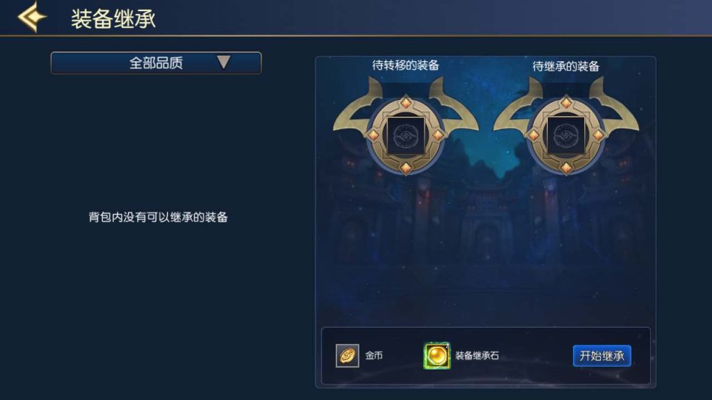 20250218224043426-MuMu20240120172728_syymw.com_