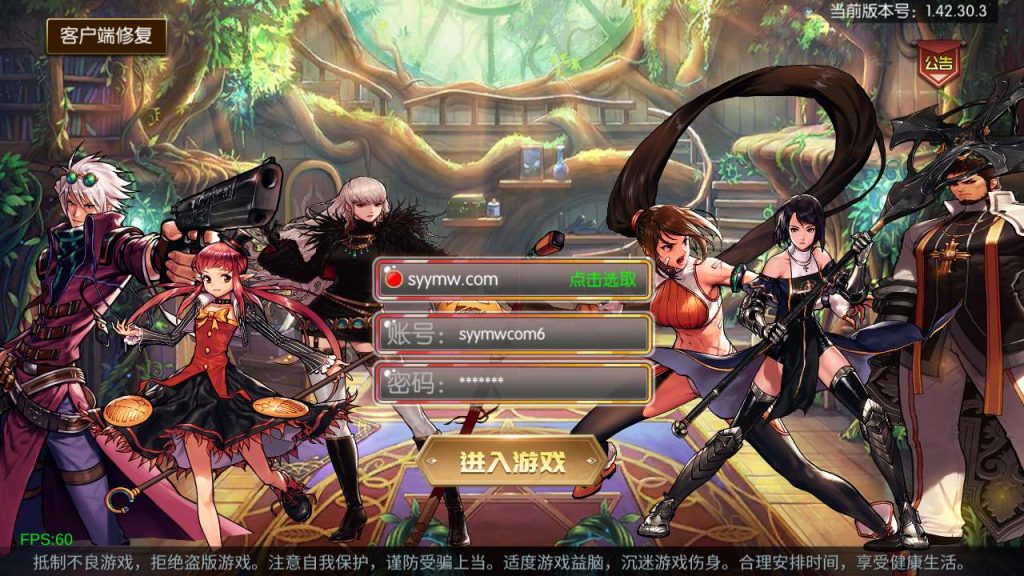 20250218224300144-MuMu20240221153152_syymw.com_