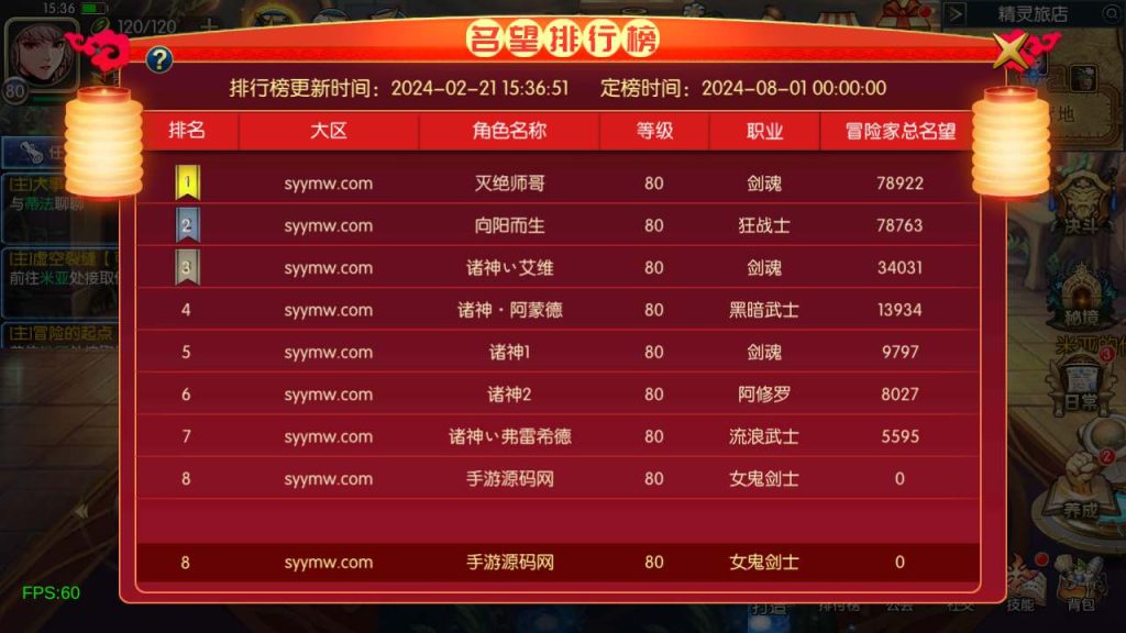 20250218224307594-MuMu20240221153659_syymw.com_