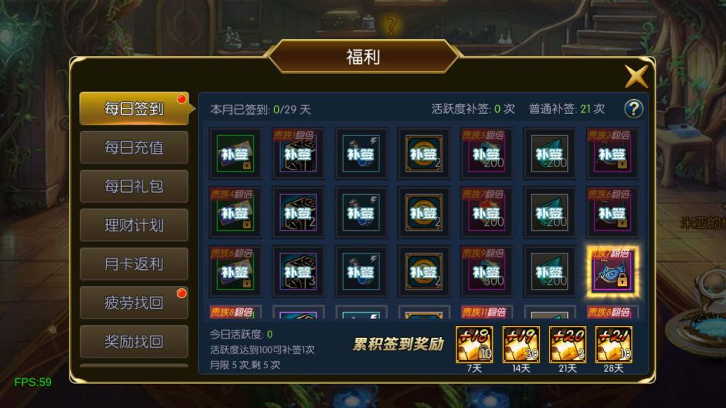 20250218224312650-MuMu20240221153733_syymw.com_