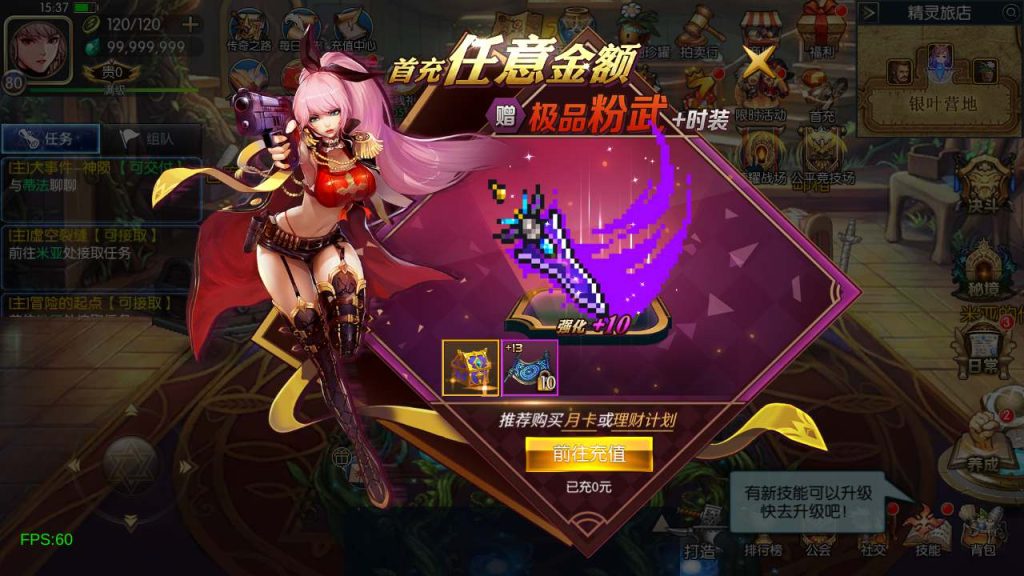 20250218224313345-MuMu20240221153739_syymw.com_