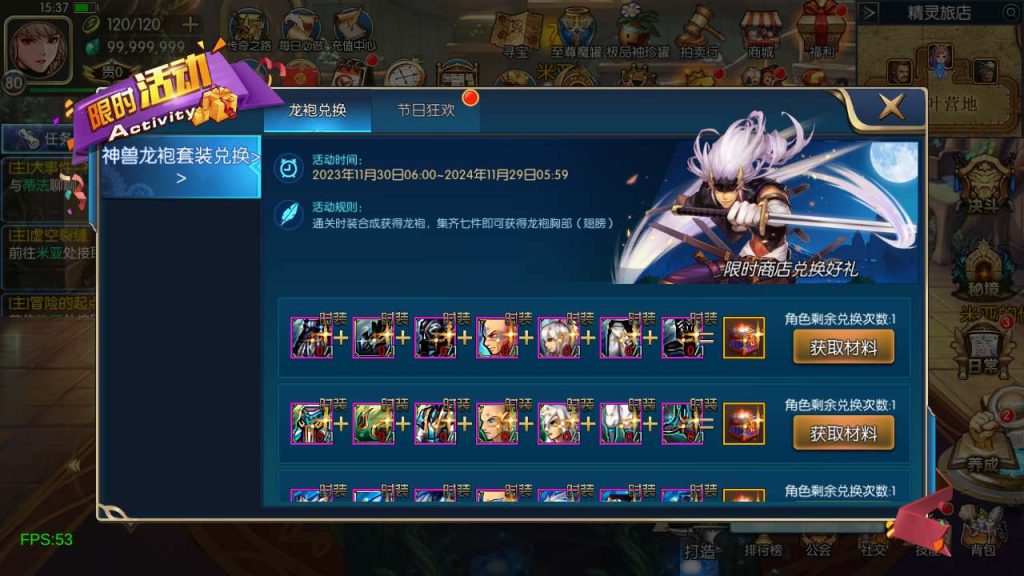 20250218224315916-MuMu20240221153745_syymw.com_