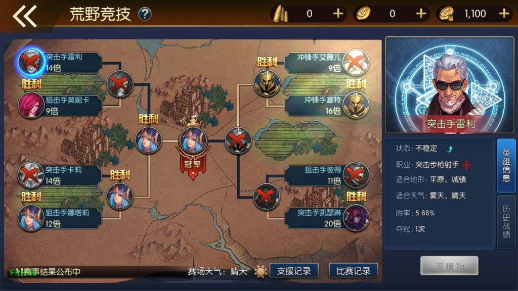 20250218224316851-MuMu20240221153750_syymw.com_