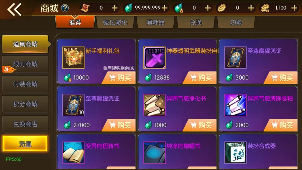 20250218224319870-MuMu20240221153803_syymw.com_