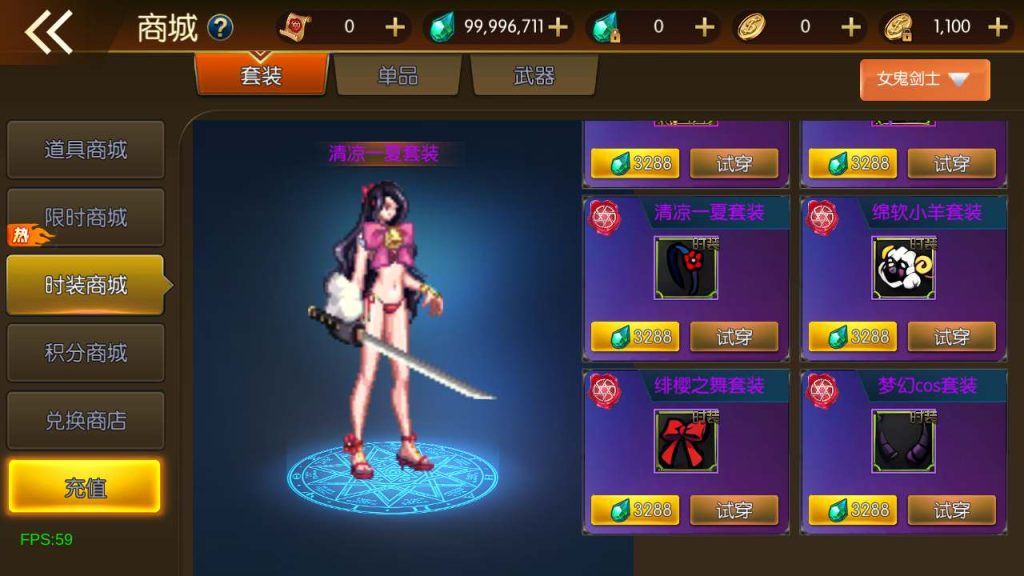 20250218224323688-MuMu20240221153900_syymw.com_