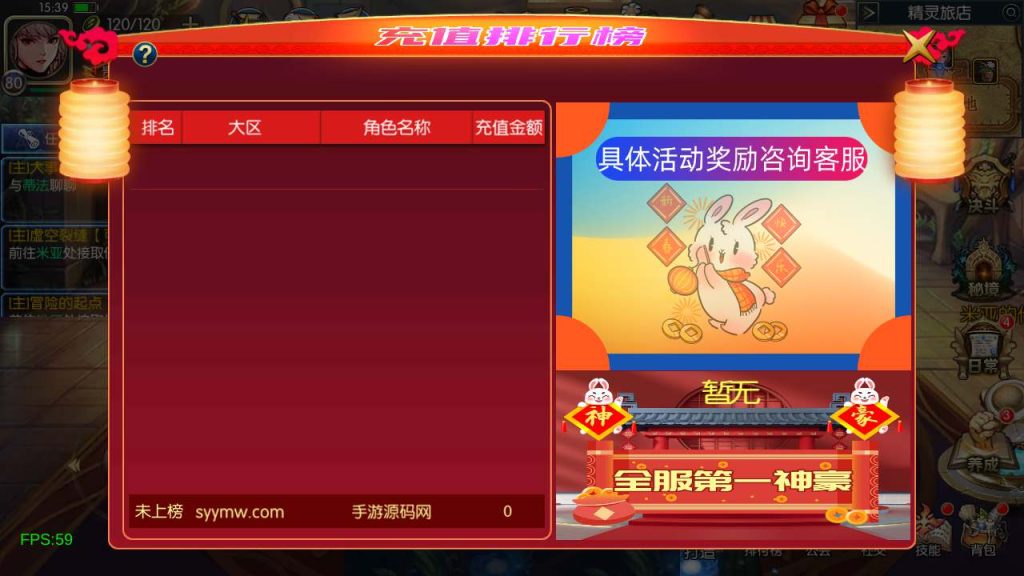 20250218224326336-MuMu20240221153941_syymw.com_