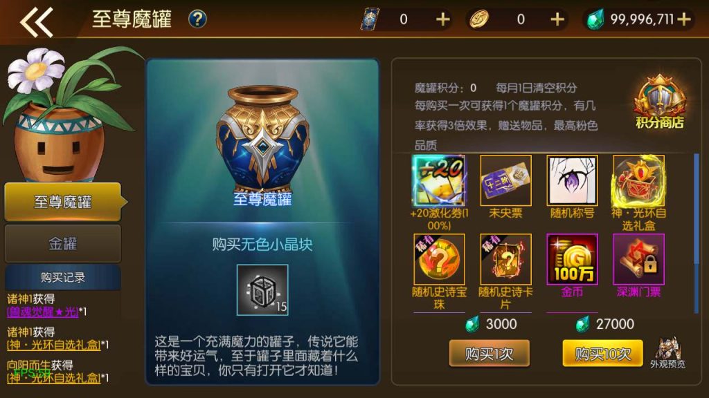 20250218224328334-MuMu20240221153946_syymw.com_