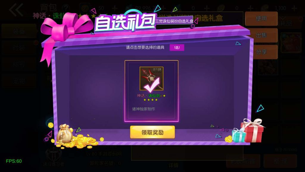 20250218224329932-MuMu20240221154021_syymw.com_