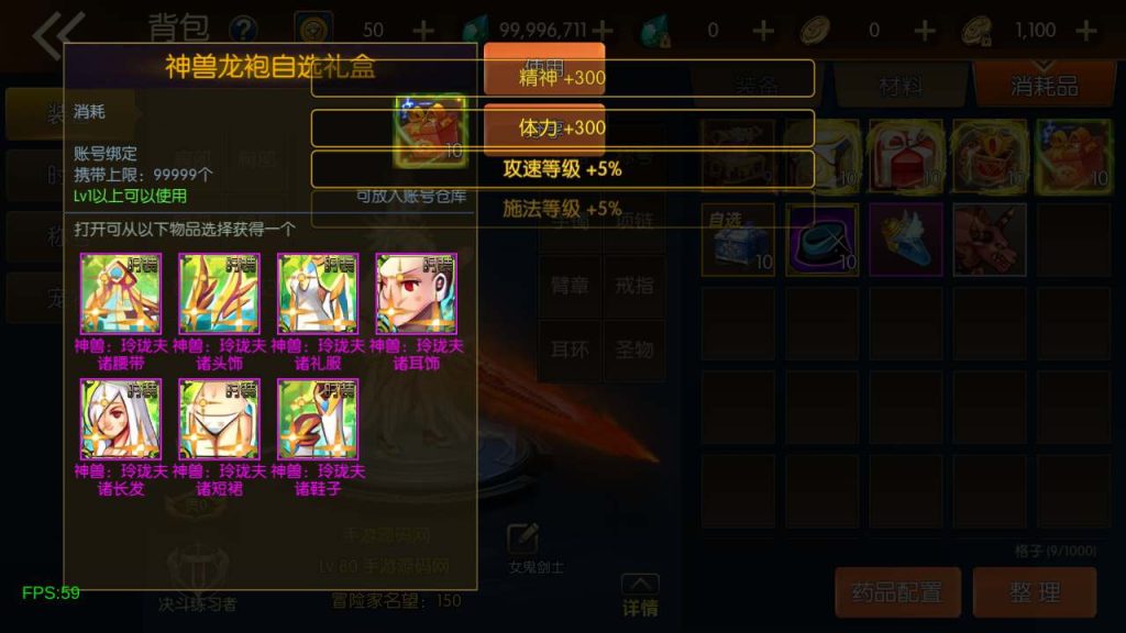 20250218224330351-MuMu20240221154311_syymw.com_