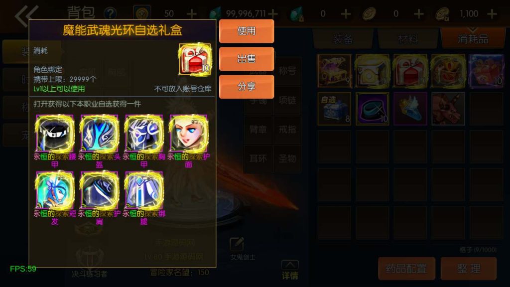 20250218224331333-MuMu20240221154421_syymw.com_