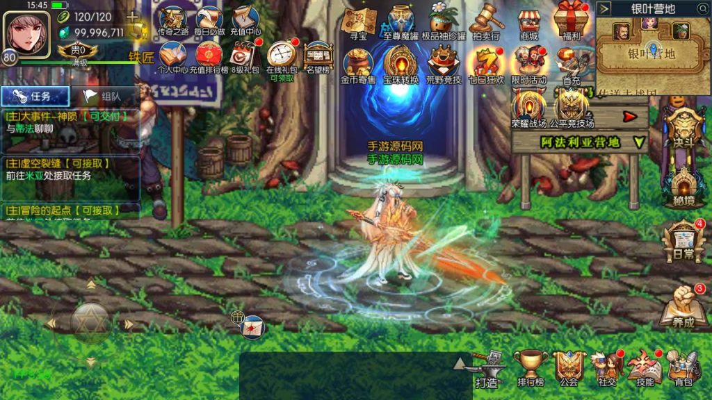 20250218224333871-MuMu20240221154505_syymw.com_