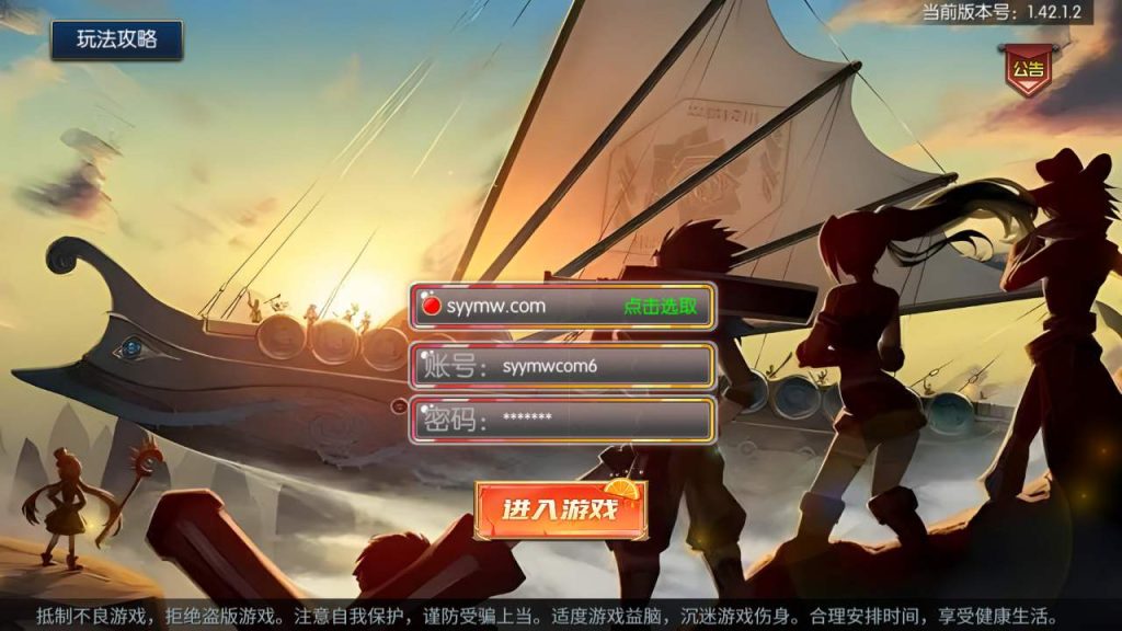 20250218224528786-MuMu20240223135708