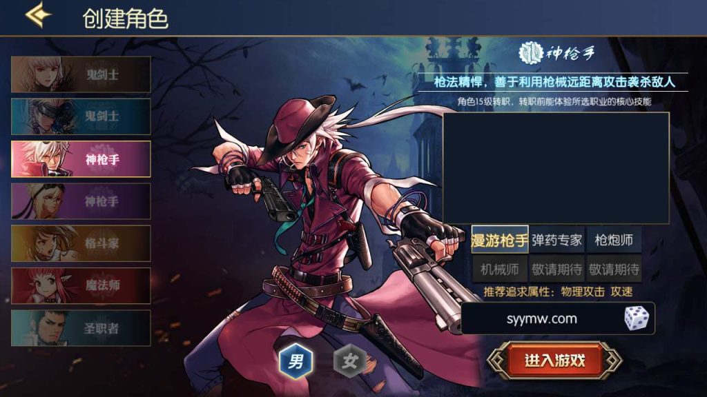 20250218224530341-MuMu20240223135728