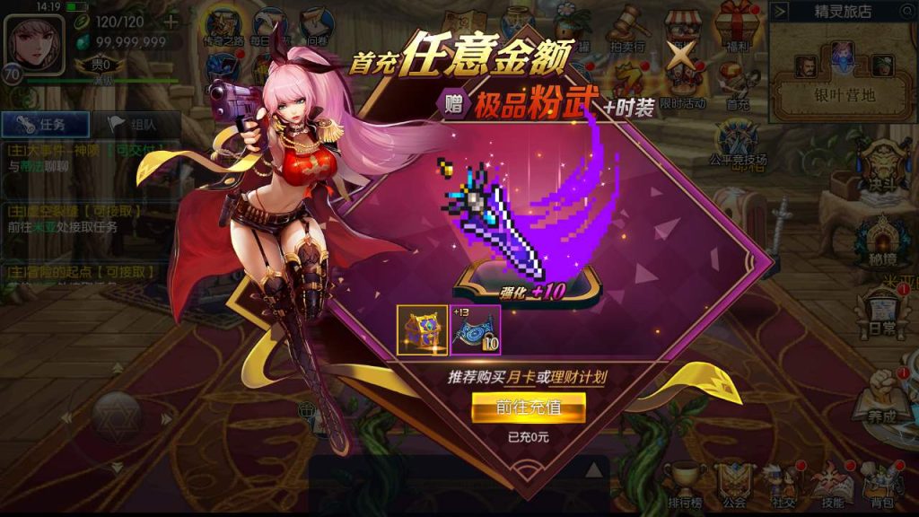 20250218224537315-MuMu20240223141937