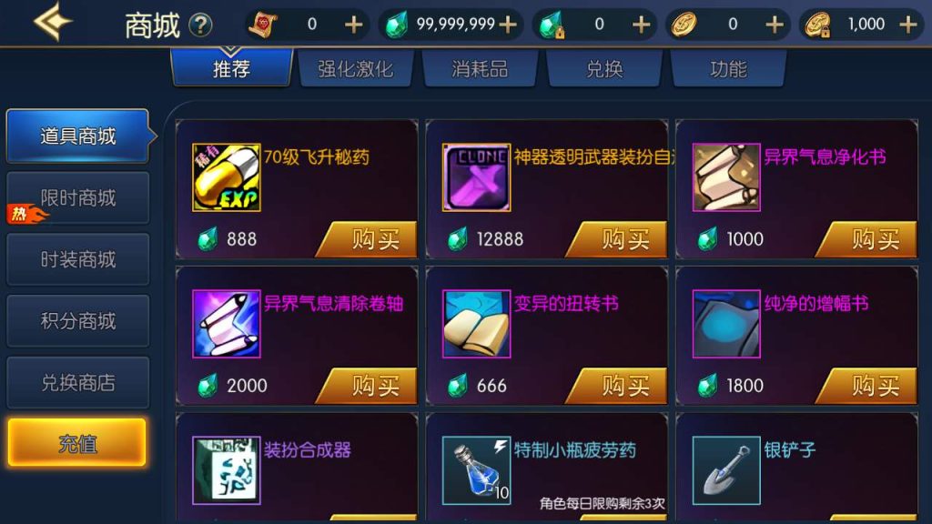 20250218224539654-MuMu20240223142014