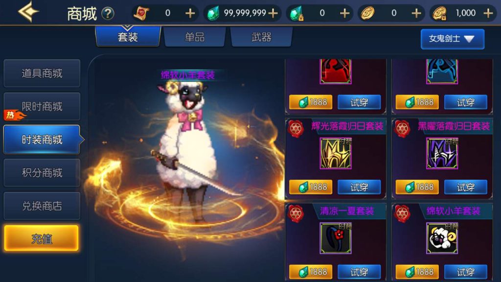 20250218224542100-MuMu20240223142051