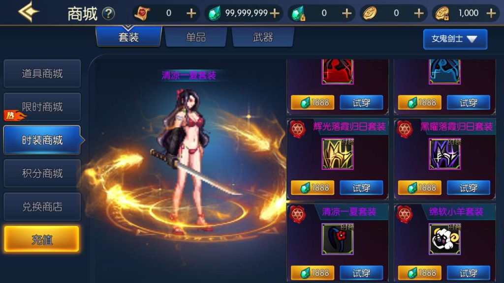 20250218224544970-MuMu20240223142054