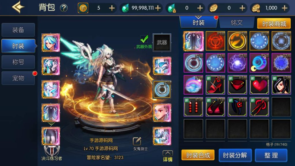 20250218224547320-MuMu20240223142113