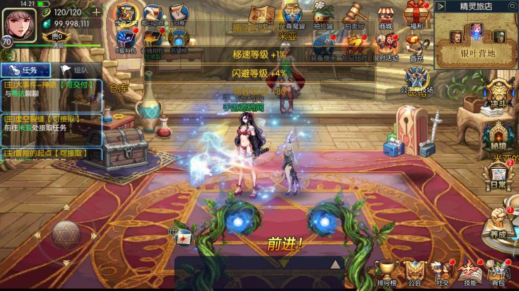 20250218224548552-MuMu20240223142134