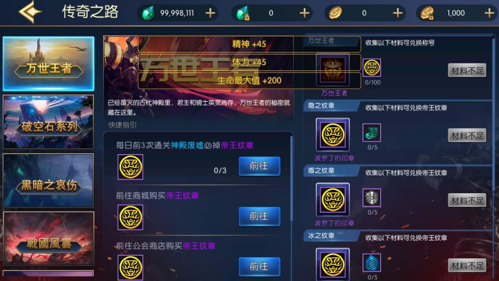 20250218224549311-MuMu20240223142141