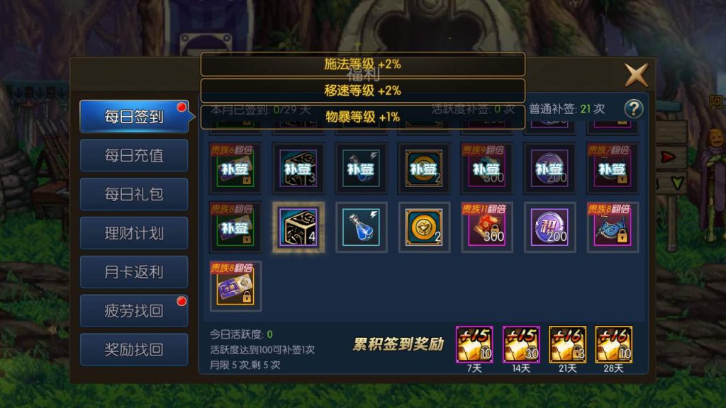 20250218224553973-MuMu20240223142148