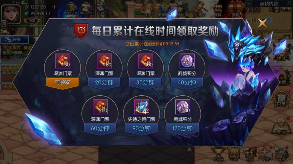 20250218224554893-MuMu20240223142216