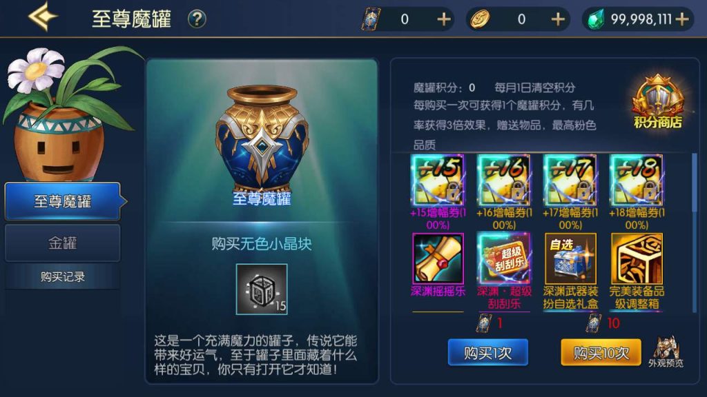 20250218224557721-MuMu20240223142222