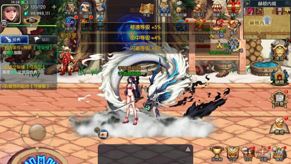 20250218224559104-MuMu20240223142413