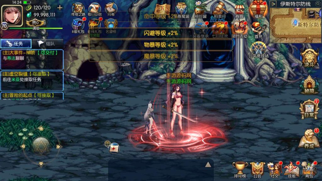 20250218224600860-MuMu20240223142433