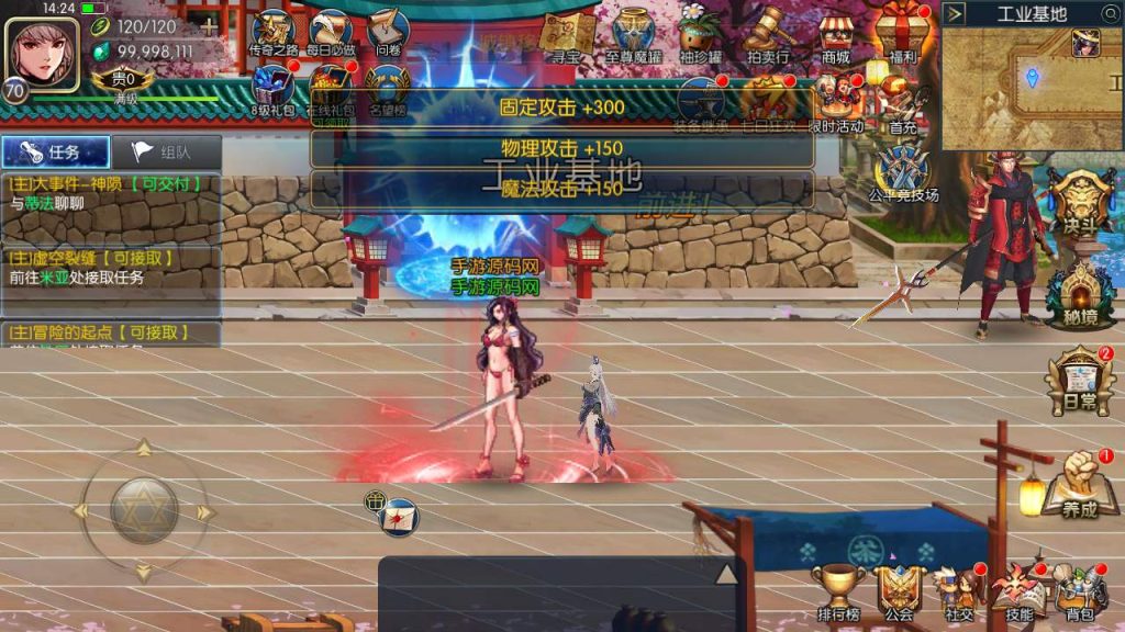 20250218224602912-MuMu20240223142454