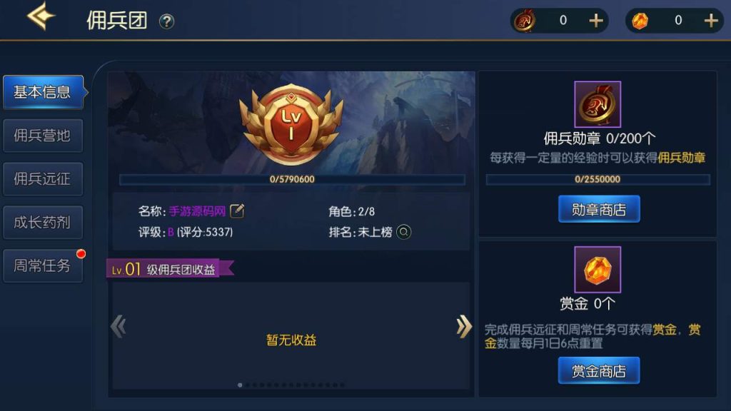 20250218224603226-MuMu20240223142514