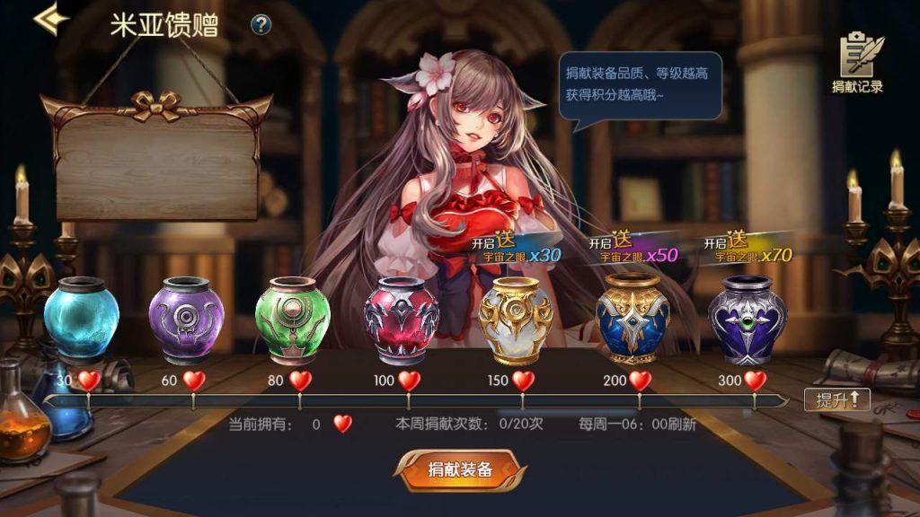 20250218224606295-MuMu20240223142520