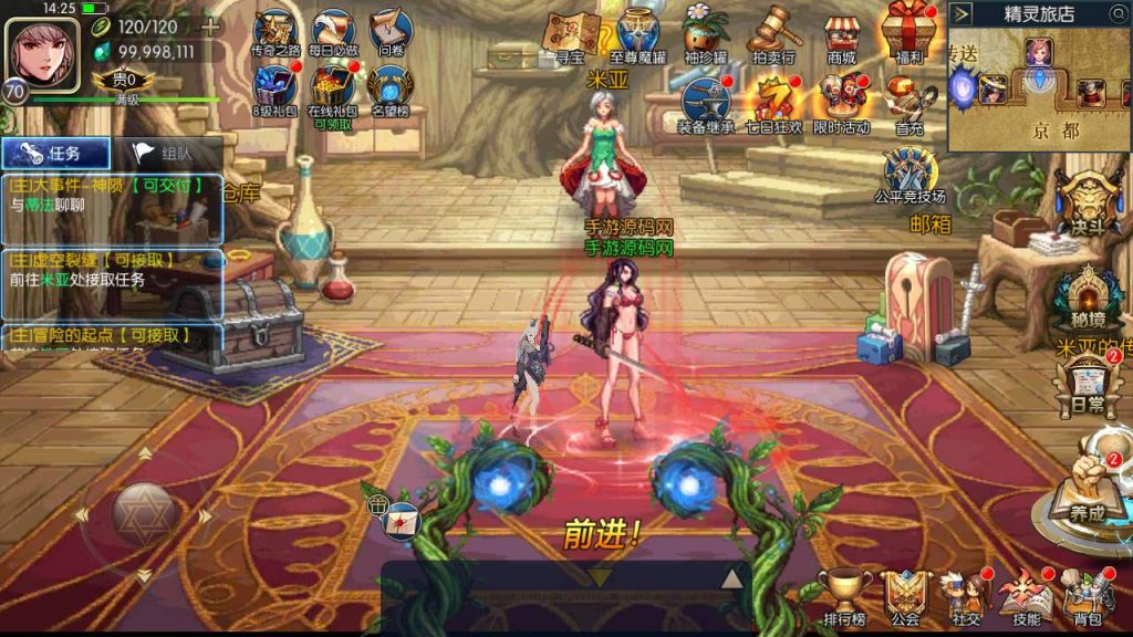 20250218224609133-MuMu20240223142523