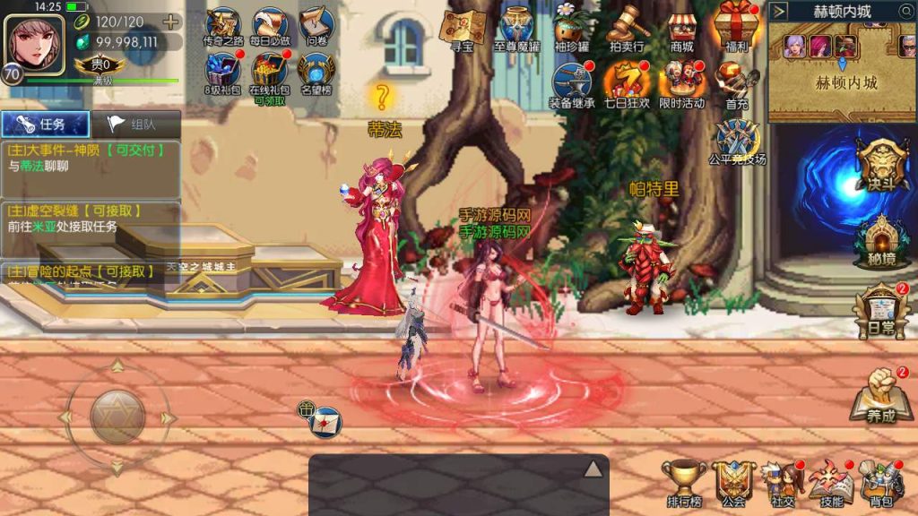 20250218224609331-MuMu20240223142548-1