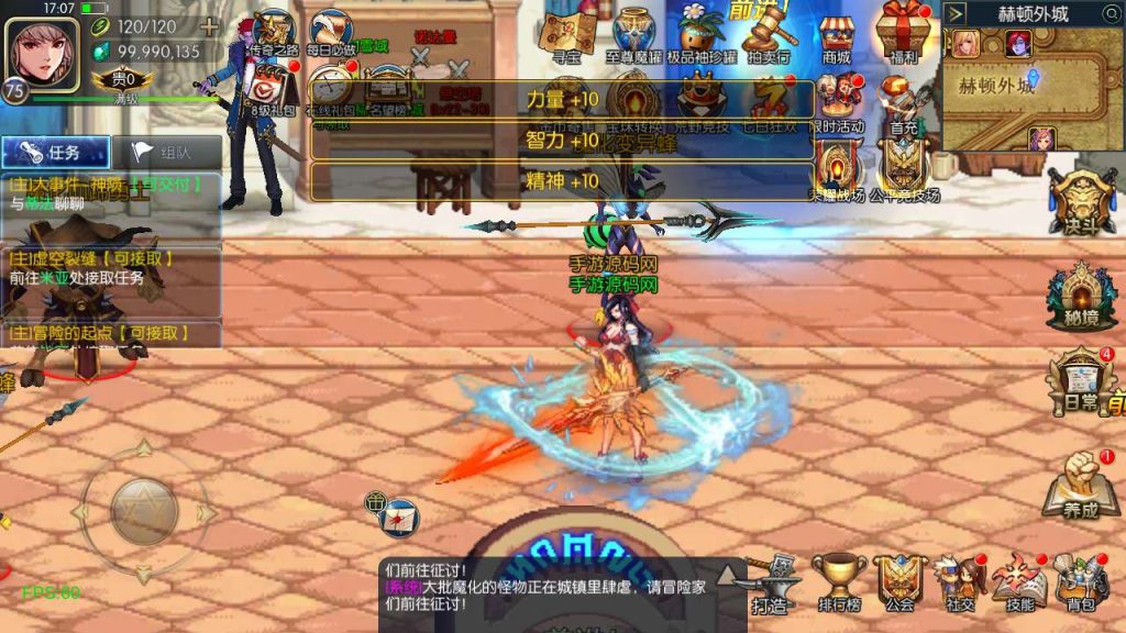 20250218224840576-MuMu20240228170804_syymw.com_