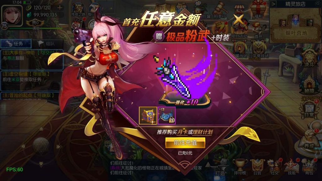 20250218224857212-MuMu20240228170450_syymw.com_