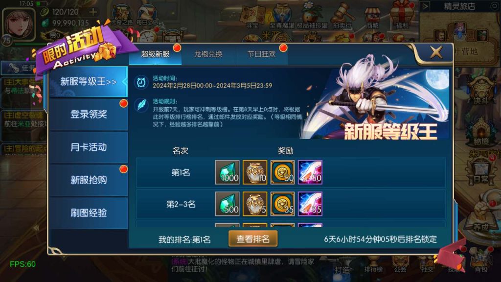 20250218224857205-MuMu20240228170554_syymw.com_