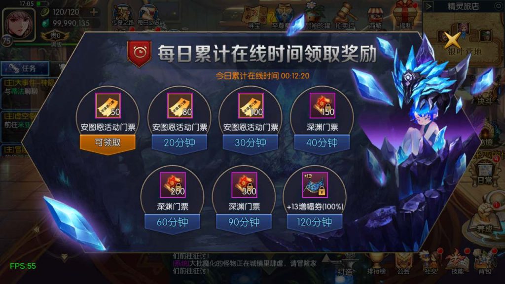 20250218224900977-MuMu20240228170550_syymw.com_