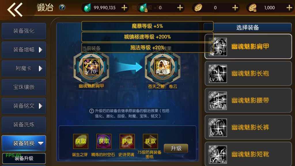 20250218224901970-MuMu20240228170432_syymw.com_