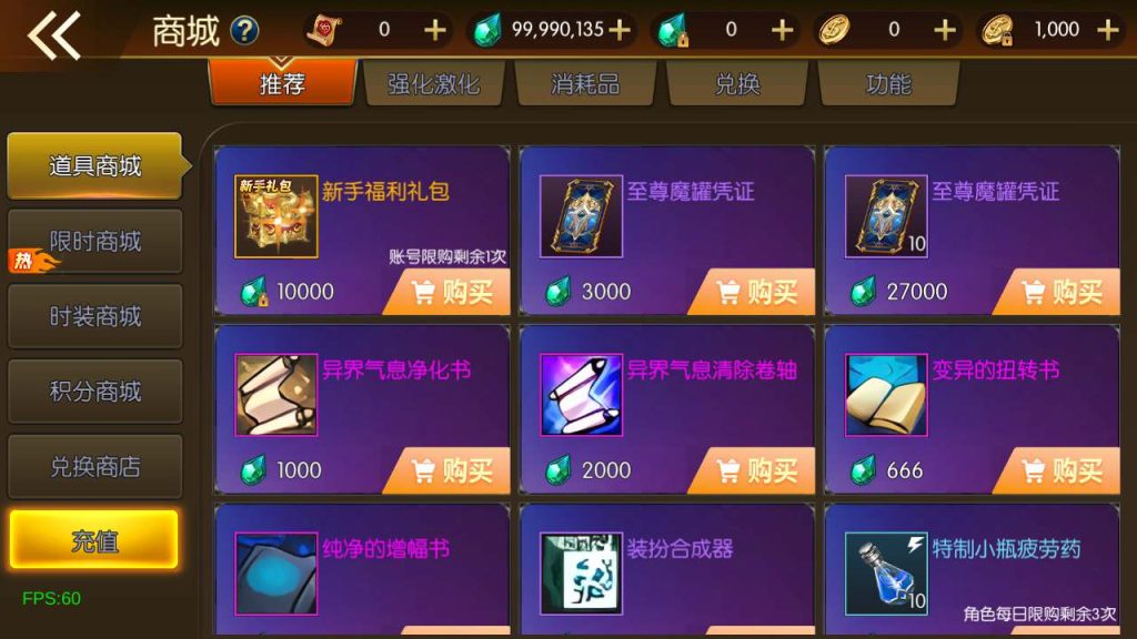 20250218224902993-MuMu20240228170453_syymw.com_