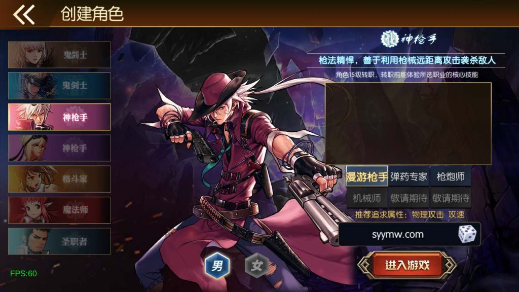 20250218224907791-MuMu20240228164913_syymw.com_