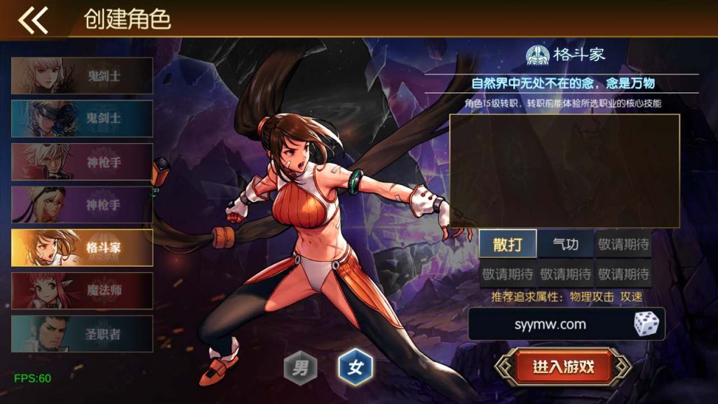 20250218224910883-MuMu20240228164917_syymw.com_