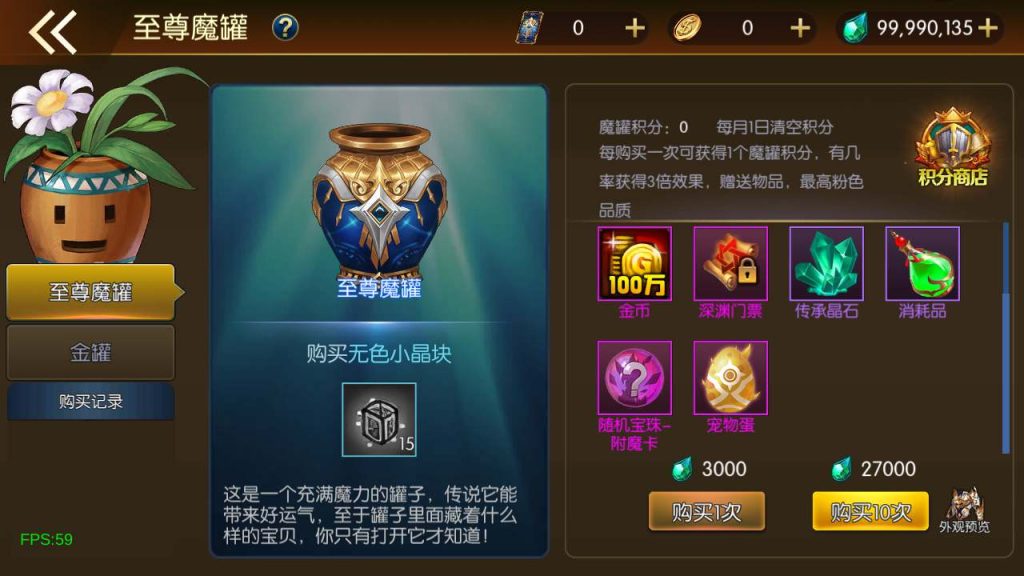 20250218224918642-MuMu20240228170528_syymw.com_