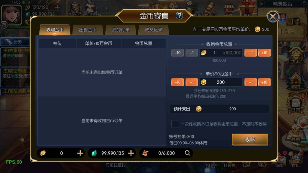 20250218224920962-MuMu20240228170522_syymw.com_