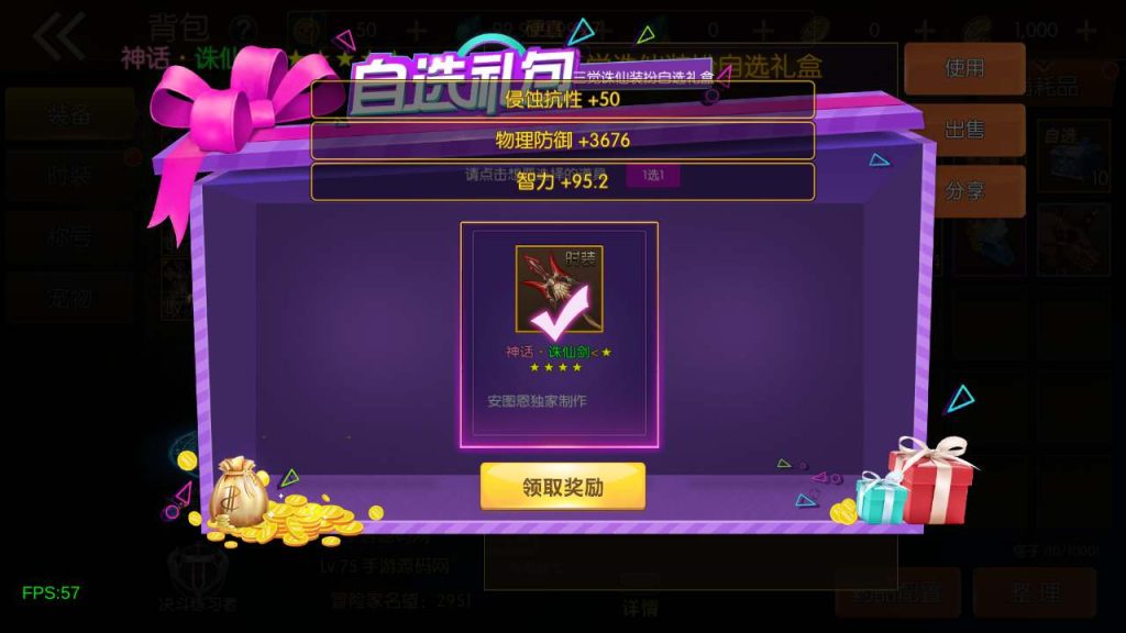 20250218224923550-MuMu20240228170009_syymw.com_