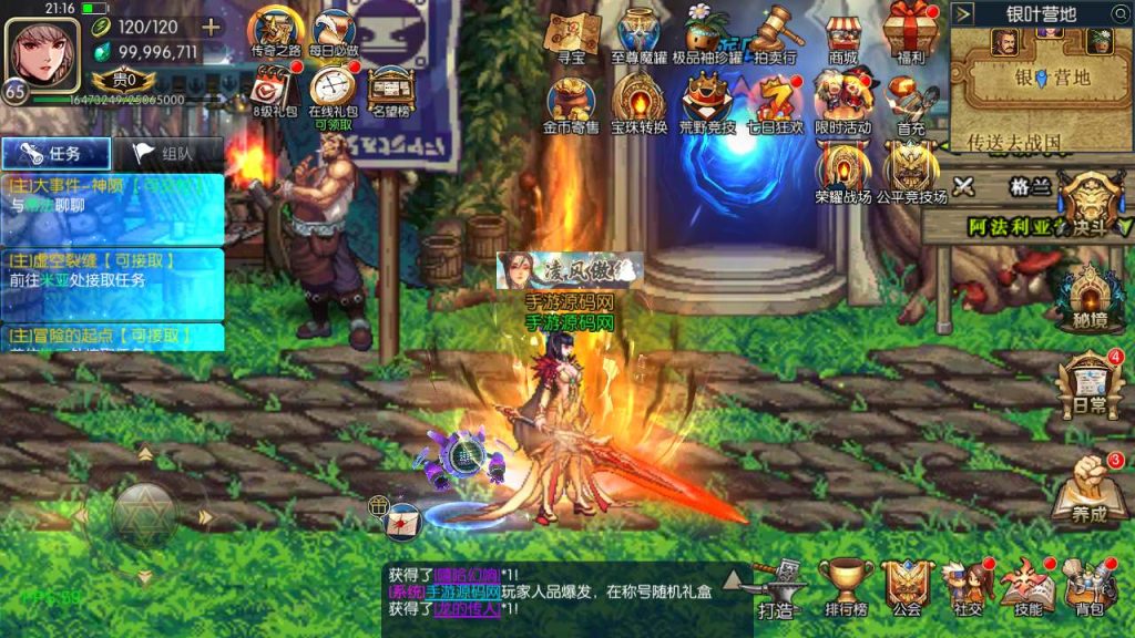 20250219211551231-MuMu20240228211631_syymw.com_