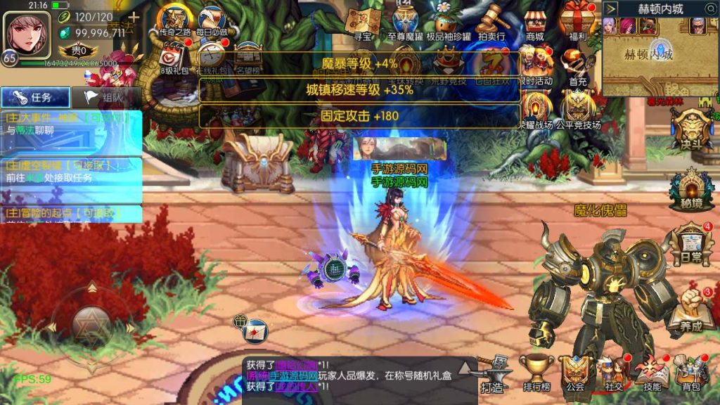 20250219211551612-MuMu20240228211703_syymw.com_