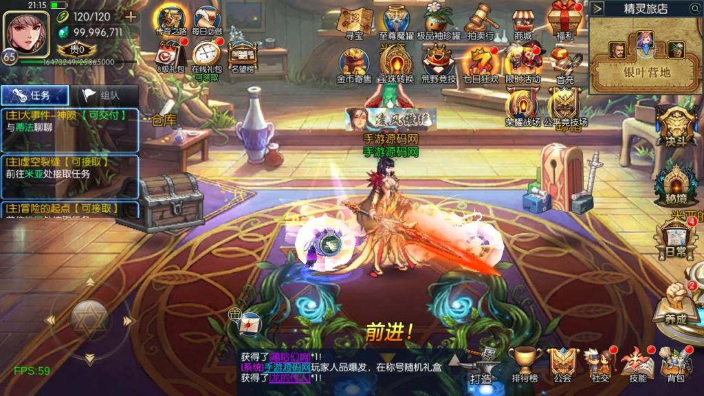 20250219211556573-MuMu20240228211548_syymw.com_