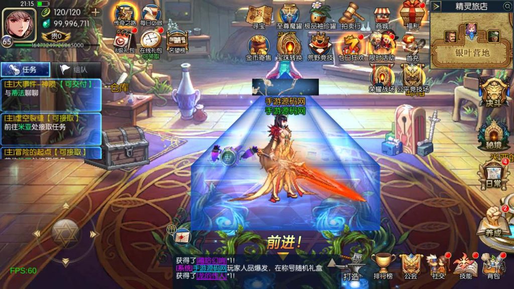 20250219211600728-MuMu20240228211531_syymw.com_