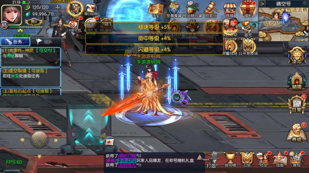 20250219211601993-MuMu20240228211838_syymw.com_